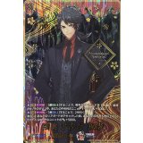陸奥守吉行祝装【SEC】{DZ-TB02/SEC04}《刀剣乱舞》