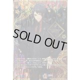 陸奥守吉行祝装【SEC】{DZ-TB02/SEC04}《刀剣乱舞》