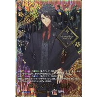 陸奥守吉行祝装【SEC】{DZ-TB02/SEC04}《刀剣乱舞》
