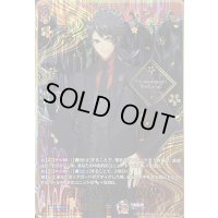 陸奥守吉行祝装【SEC】{DZ-TB02/SEC04}《刀剣乱舞》