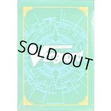 〔状態A-〕スリーブ『国家カラーストイケイア(エクストラVol.161)』80枚入り【-】{-}《サプライ》