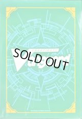 〔状態A-〕スリーブ『国家カラーストイケイア(エクストラVol.161)』80枚入り【-】{-}《サプライ》