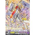 クロノジェット・ドラゴン・Z 【PR】{PR/0734}《ギアクロニクル》