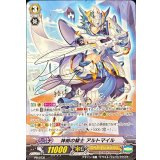神明の騎士アルトマイル【PR】{PR/0731}《ロイヤルパラディン》