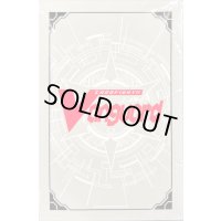 〔状態A-〕スリーブ『国家カラーブラントゲート(エクストラVol.159)』80枚入り【-】{-}《サプライ》