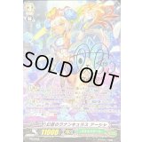 〔状態B〕幻蒼のラナンキュラスアーシャ【PR】{PR/0728}《ネオネクタール》