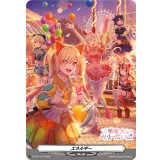 〔状態A-〕エネルギー(夢限大みゅーたいぷ)【PR】{D-PR/1410}《その他》