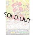 ラナンキュラスの花乙女アーシャ【PR】{PR/0407}《ネオネクタール》