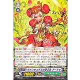 ラナンキュラスの花乙女アーシャ【PR】{PR/0407}《ネオネクタール》