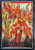 〔状態A-〕スリーブ『真・抹消者ドラゴニック・ディセンダントZ』53枚入り【-】{-}《サプライ》