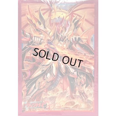 画像1: 〔状態A-〕スリーブ『ドラゴニック・オーバーロードTheX』53枚入り【-】{-}《サプライ》