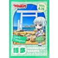 〔状態A-〕スリーブ『ちほうかっぷ博多2025.6.15』53枚入り【-】{-}《サプライ》