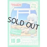 〔状態A-〕スリーブ『ちほうかっぷ博多2025.6.15』53枚入り【-】{-}《サプライ》