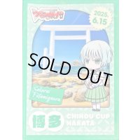〔状態A-〕スリーブ『ちほうかっぷ博多2025.6.15』53枚入り【-】{-}《サプライ》