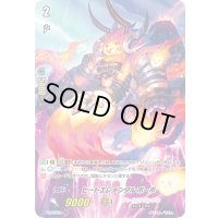 ヒートエレメンタルボーボ 【PR】{PR/0754}《クレイエレメンタル》