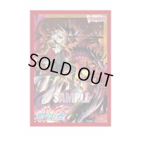 スリーブ『世界の救世主臥炎キョウヤ(エクストラVol.169)』80枚入り【-】{-}《サプライ》