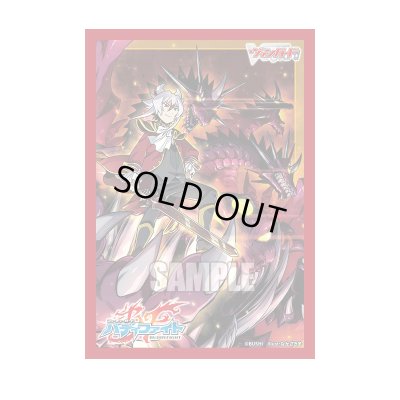 画像1: スリーブ『世界の救世主臥炎キョウヤ(エクストラVol.169)』80枚入り【-】{-}《サプライ》