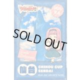 〔状態A-〕スリーブ『ちほうかっぷ仙台2025.9.6』53枚入り【-】{-}《サプライ》