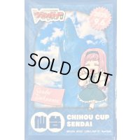 〔状態A-〕スリーブ『ちほうかっぷ仙台2025.9.6』53枚入り【-】{-}《サプライ》