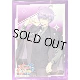 スリーブ『廻間ミチル(DELUXE2025)』53枚入り【-】{-}《サプライ》