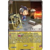 鍛錬所【PR】{D-PR/1422}《刀剣乱舞》