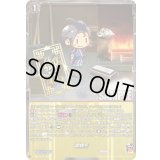 鍛錬所【PR】{D-PR/1422}《刀剣乱舞》