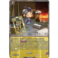 鍛錬所【PR】{D-PR/1422}《刀剣乱舞》