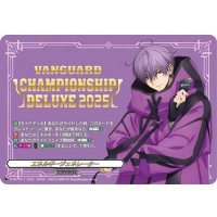 エネルギージェネレーター(廻間ミチル)【PR】{D-PR/1211}《その他》