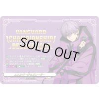 〔状態A-〕エネルギージェネレーター(廻間ミチル)【PR】{D-PR/1211}《その他》