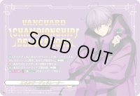 〔状態A-〕エネルギージェネレーター(廻間ミチル)【PR】{D-PR/1211}《その他》