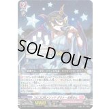 〔状態A-〕コロコロ的メソッドダウナーお姉さん【PR】{D-PR/1420}《リリカルモナステリオ》