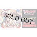 【4コン予約販売】「武奏烈華」ケテルサンクチュアリRRR以下4コンセット{/}《-》