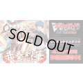 【4コン予約販売】「武奏烈華」リリカルモナステリオRRR以下4コンセット{/}《-》