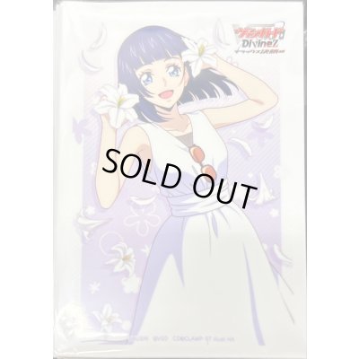 画像1: 〔状態A-〕スリーブ『美夜呼ルカ(花束)』53枚入り【-】{-}《サプライ》