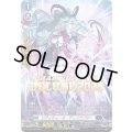 リディキュール・ディスラプター【PR】{D-PR/1123}《ダークステイツ》