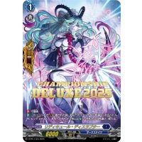 リディキュール・ディスラプター【PR】{D-PR/1123}《ダークステイツ》