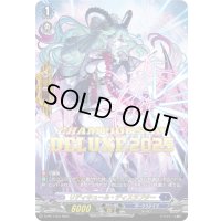 〔状態A-〕リディキュール・ディスラプター【PR】{D-PR/1123}《ダークステイツ》