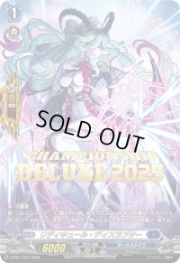 〔状態A-〕リディキュール・ディスラプター【PR】{D-PR/1123}《ダークステイツ》