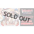【4コン予約販売】「武奏烈華」ドラゴンエンパイアRRR以下4コンセット{/}《-》