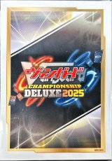 スリーブ『チャンピオンシップデラックス2025Part.2(エクストラVol.163)』80枚入り【-】{-}《サプライ》