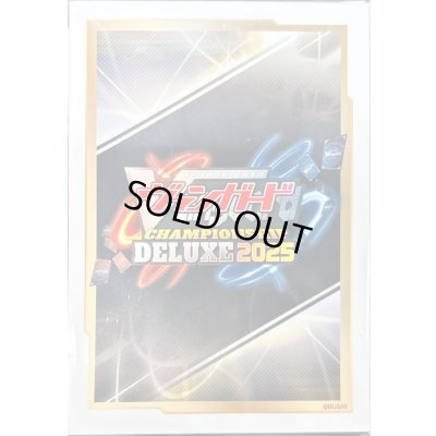 画像1: 〔状態A-〕スリーブ『チャンピオンシップデラックス2025Part.2(エクストラVol.163)』80枚入り【-】{-}《サプライ》