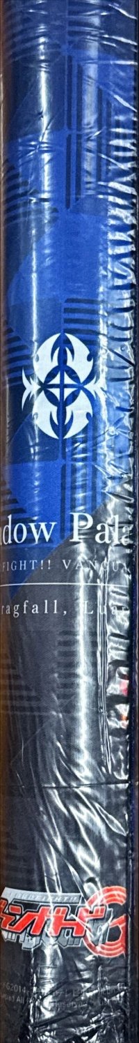 プレイマット『闇に縛られし竜ルアード(ストライダーズサプライセット)』【-】{-}《サプライ》