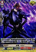 〔状態B〕忍竜ノロイ【SP】{G-BT11/S21}《ぬばたま》