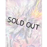 デッキケース『廻間ミチル&魔宝竜皇ドラジュエルド・マグナス(Vol.1131)』【-】{-}《サプライ》