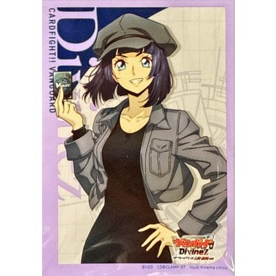 画像1: スリーブ『美夜呼ルカ(Vol.797)』70枚入り【-】{-}《サプライ》