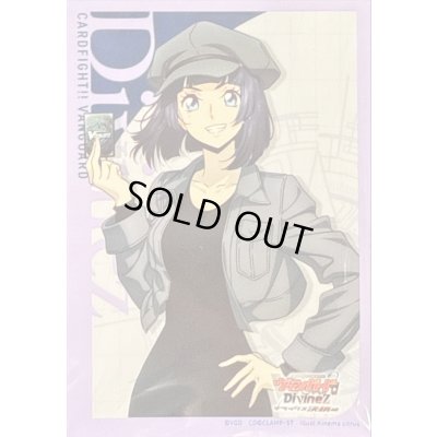 画像1: スリーブ『美夜呼ルカ(Vol.797)』70枚入り【-】{-}《サプライ》