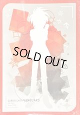 スリーブ『シルエット新導クロノ』70枚入り【-】{-}《サプライ》