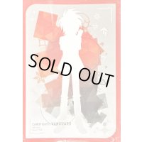 スリーブ『シルエット新導クロノ』70枚入り【-】{-}《サプライ》