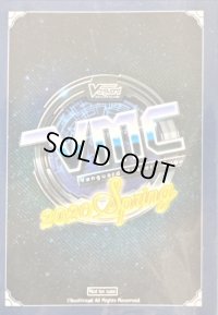 スリーブ『VMC2020Spring青』53枚入り【-】{-}《サプライ》