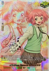 〔状態A-〕will+DressSeason2羽根山ウララ(サイン)【PR】{D-PR/1109}《ストイケイア》